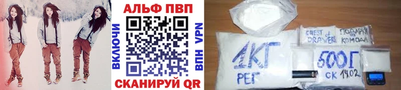 A-PVP Соль  Кунгур 