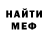 МЕТАДОН белоснежный Hollow shadow