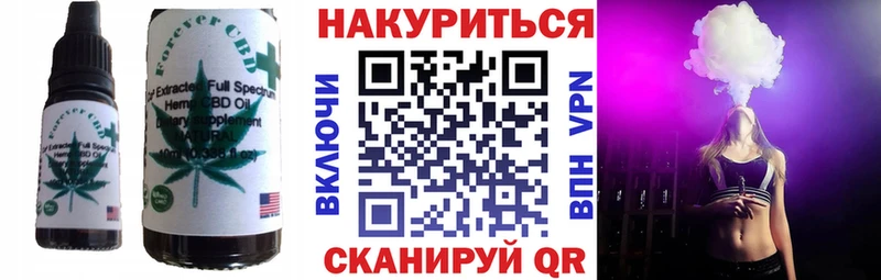 Еда ТГК конопля  кракен маркетплейс  Кунгур 