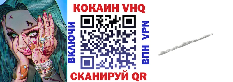 купить наркоту  Кунгур  mega ONION  COCAIN Эквадор 