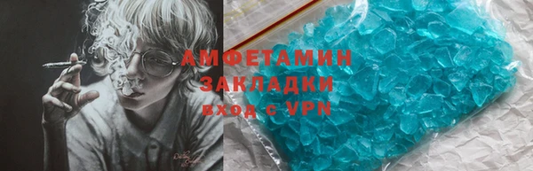 соль ск Балабаново