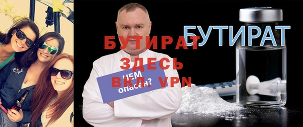 соль ск Балабаново