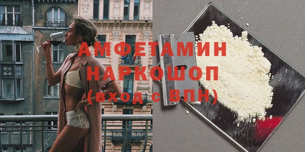 стафф Баксан