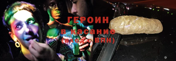 стафф Баксан