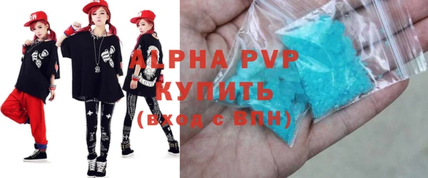 стафф Баксан