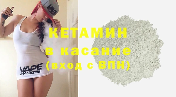 стафф Баксан