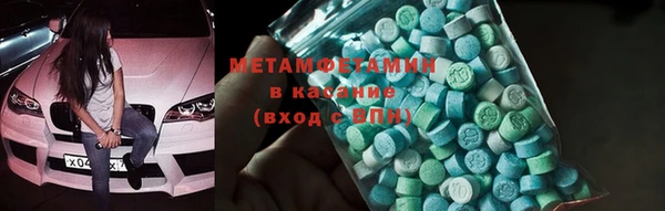 стафф Баксан