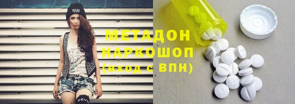 стафф Баксан