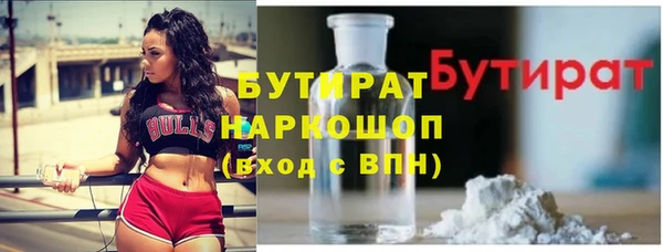 соль ск Балабаново