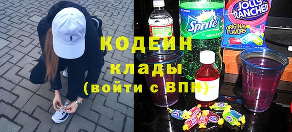 стафф Баксан