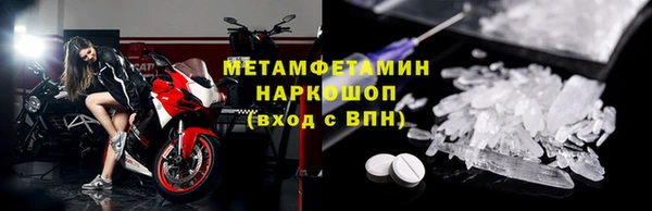 ПСИЛОЦИБИНОВЫЕ ГРИБЫ Балахна