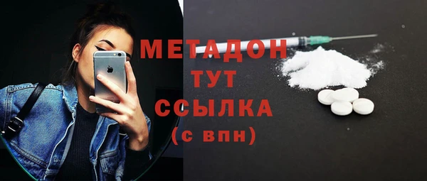 стафф Баксан