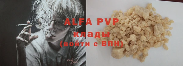 стафф Баксан