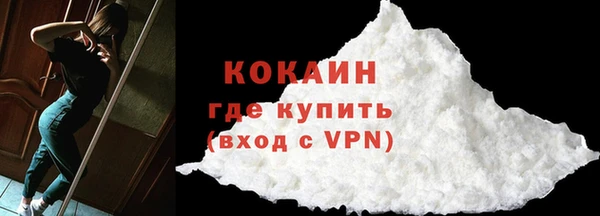 стафф Баксан