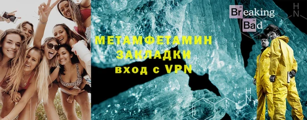 соль ск Балабаново