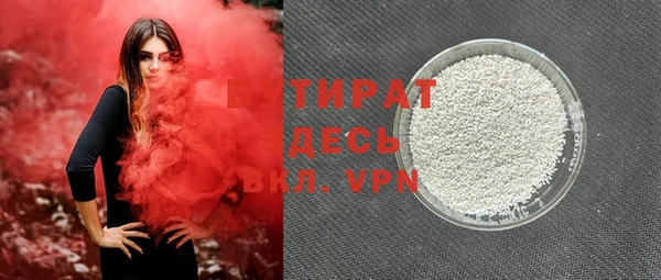 молекула духа Пересвет