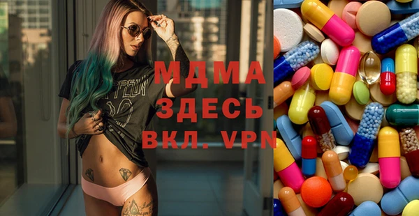прущие крисы Переславль-Залесский