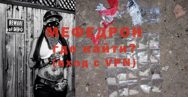 соль ск Балабаново