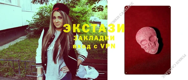 ПСИЛОЦИБИНОВЫЕ ГРИБЫ Балахна