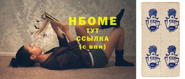 стафф Баксан