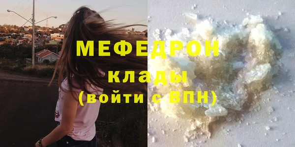 соль ск Балабаново