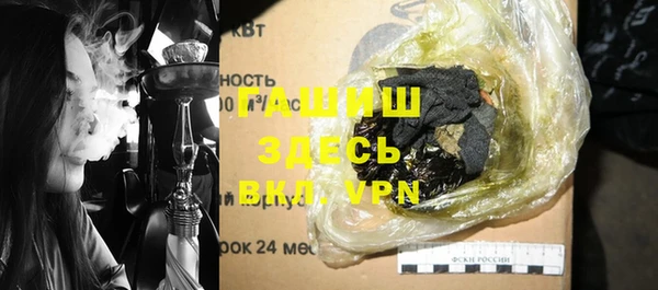стафф Баксан