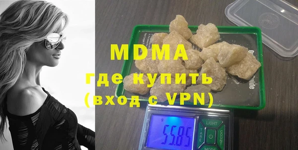 ПСИЛОЦИБИНОВЫЕ ГРИБЫ Балахна