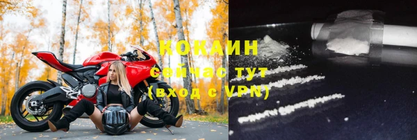 соль ск Балабаново