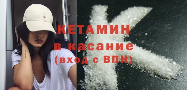 стафф Баксан