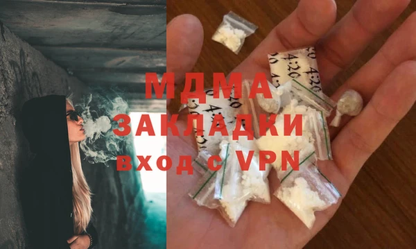 ПСИЛОЦИБИНОВЫЕ ГРИБЫ Балахна