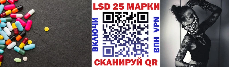 ЛСД экстази ecstasy  Кунгур 