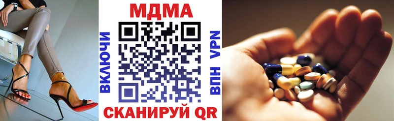 сколько стоит  Кунгур  МДМА crystal 