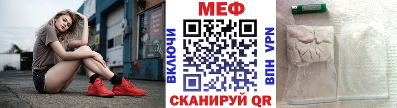 Меф VHQ  Кунгур 