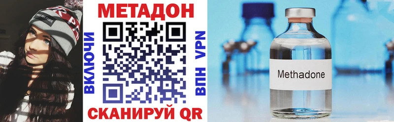 omg ссылки  Кунгур  МЕТАДОН VHQ 
