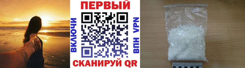 Метамфетамин витя как найти нарко площадка формула Кунгур